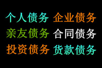借款不还涉嫌诈骗的法律后果